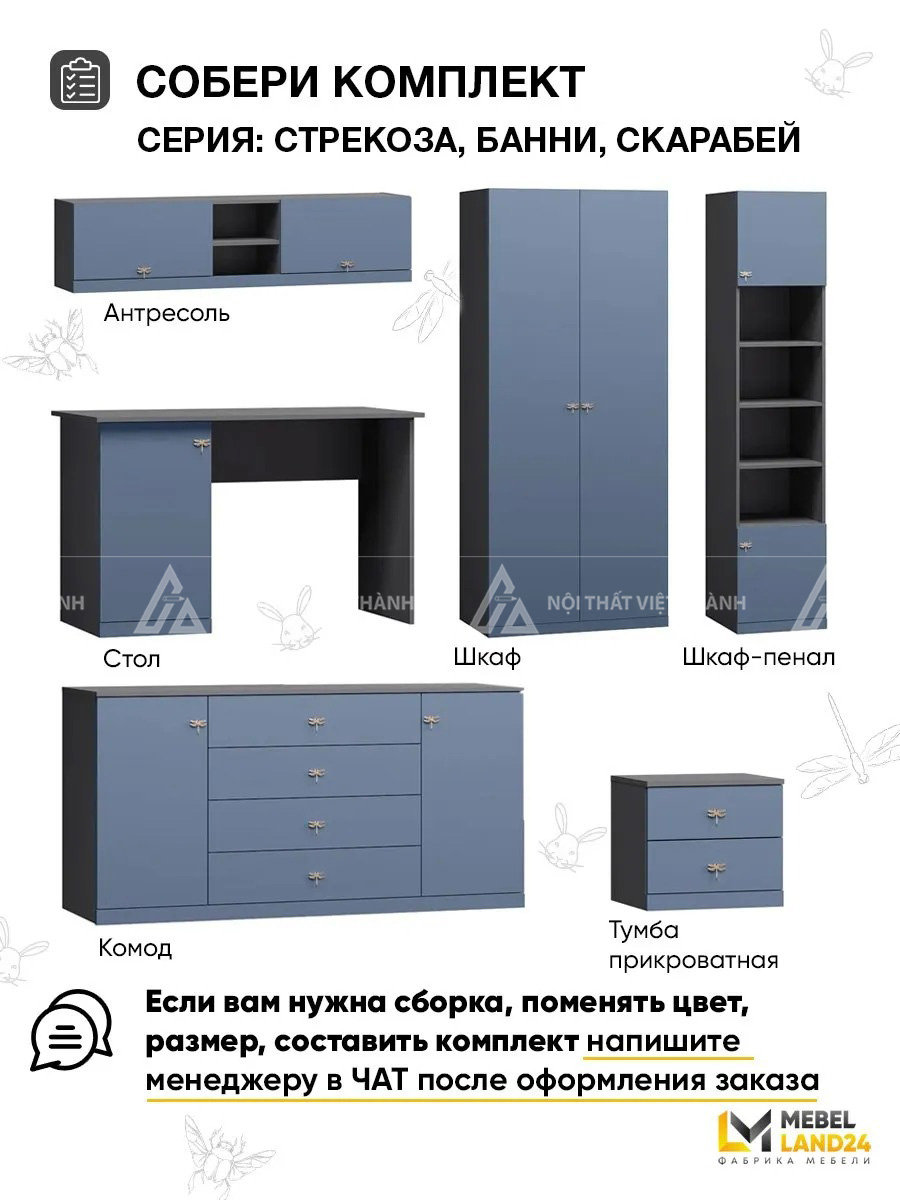 Combo Nội Thất Phòng Ngủ Trẻ Em Với Giường Đơn Bàn Học Và Kệ Sách Đồng Bộ 4